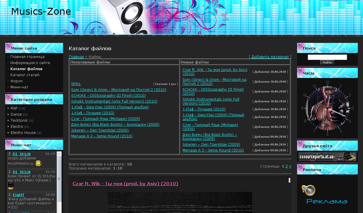 Musics-Zone