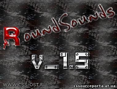 RoundSounds [2010] - OangeBox Version version 1.5