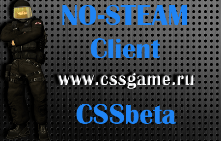 Клиент игры Counter Strike Source Beta