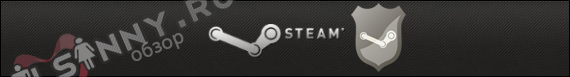 Steam Guard стал доступен в Steam всем