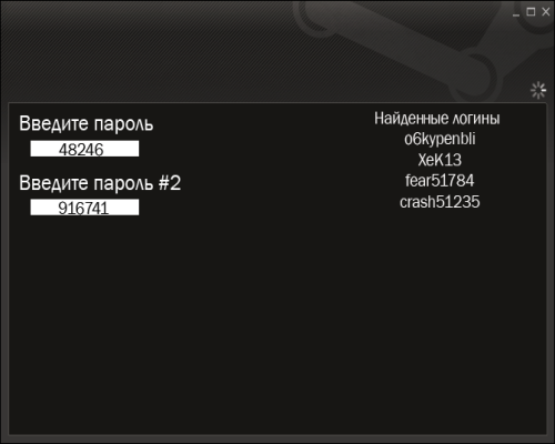 Brute for steam 2.0