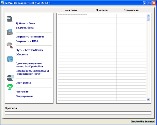 Bot ProFile Scanner