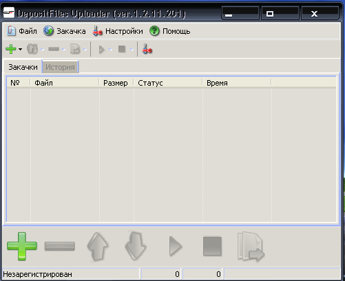 DepositUploader_rus