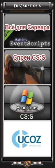 [UA]SOFT CS:S