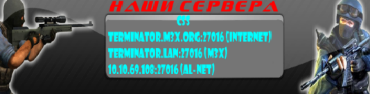 CSS TERMINATOR
