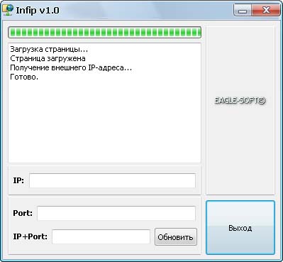 Infip