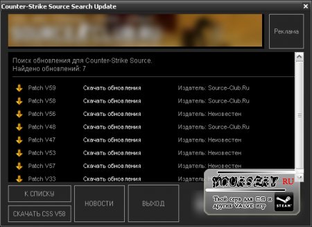CS Source Search Update V 1.3