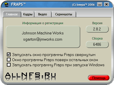 allnfs.ru_fraps