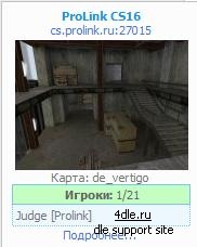 LGSL мониторинг серверов 4.9