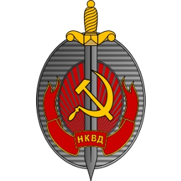 НКВД
