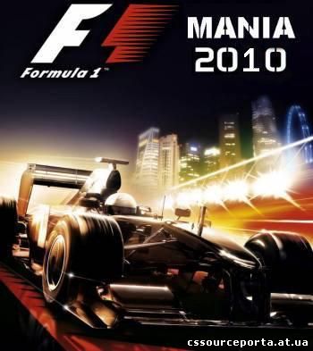 F1 2010 (RUS) [RePack]