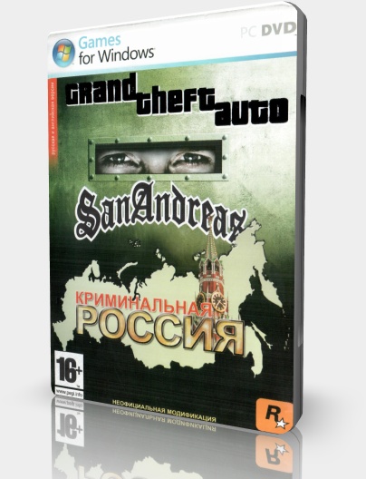 gta