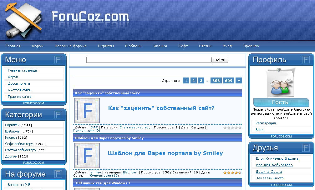 ForuCoz.com