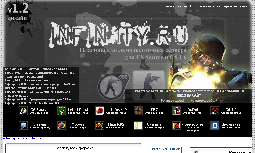 INFIN1TY