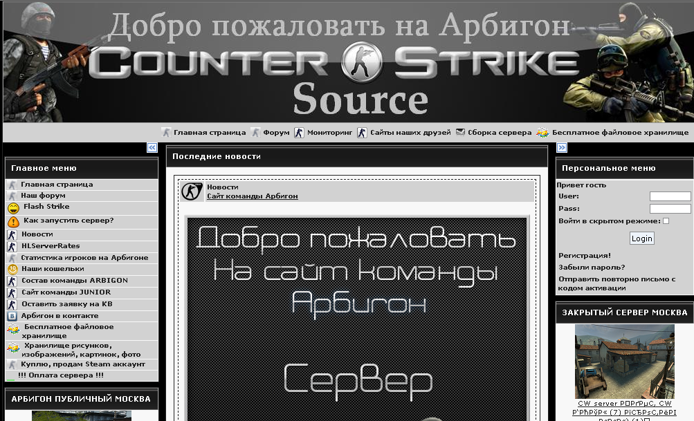 _VBG___A_R_B_I_G_O_N___RUS_