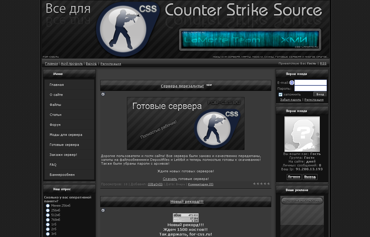 Все для CSS
