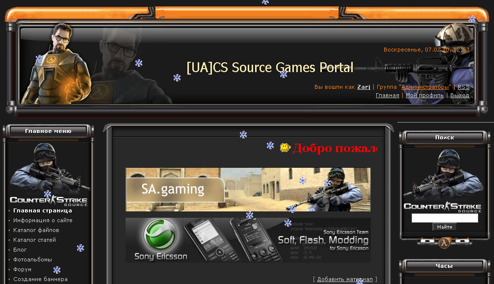 [UA]CS Source Games Portal